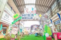 顺联家居汇·南区 | 第33届顺联国际家居采购会开幕