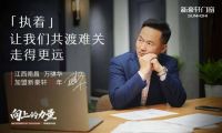向上的力量丨门窗十大品牌新豪轩百年品牌路,每一步都铿锵有力!