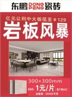 合肥五里庙装饰世界心动七夕一线联盟为爱放价