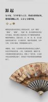 【领绣】非遗视觉会馆 ——传统技艺类丨 漆器髹饰
