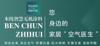 在家享受到森林级空气不再是虚谈