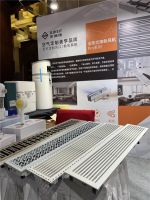 埃瑞德受邀参加业之峰供应链大会 为家装提供美学定制产品