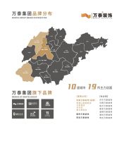 像买车一样买家装：万泰25周年整装大家居震撼亮相