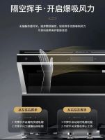 大暑天，厨房可以用博净嵌入式集成灶降降温
