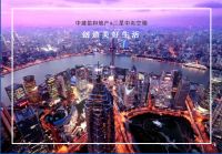 中建信和地产与三星中央空调签署战略合作协议，赋能未来城市人居