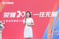 小家大爱，公益花开