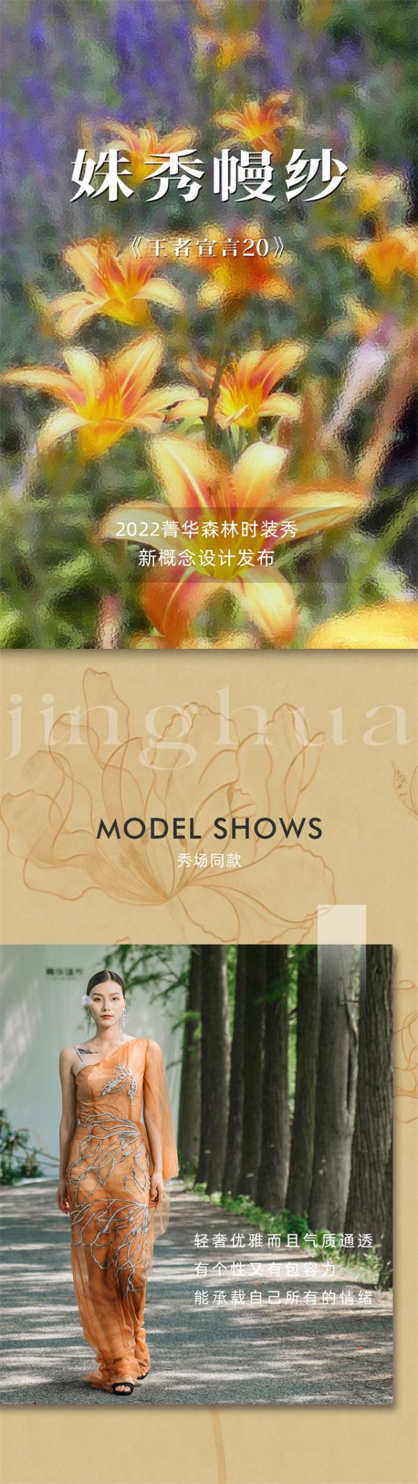 【领绣·菁华】柔柔微光，瑰丽多姿，看得见的质感和高品质家居