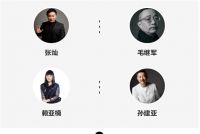 征稿|阿里巴巴每平每屋设计挑战赛,用设计证明你的实力!