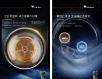 厚积薄发！小天鹅以44年科技之力缔造本色系列洗烘套装