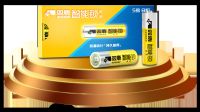 实力领跑！双鹿智能锁专用电池荣获2022葵花奖重磅奖项！