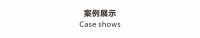 Design新郑·新浪家居2022年推荐新锐设计师作品展示---白小丽作品