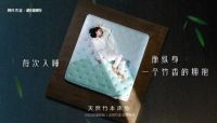 林氏木业人气领航深圳设计周，时尚家居打造设计感美学空间
