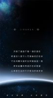 【领绣·菁华】如果奇迹有颜色，那么一定是彗星蓝！