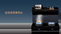 风华 | 以极简主义，把“美”注入厨房生活