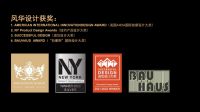 风华 | 以极简主义，把“美”注入厨房生活