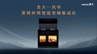 风华 | 以极简主义，把“美”注入厨房生活