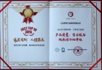 荣耀时刻丨江山欧派十五年蝉联“产品质量、售后服务双承诺活动单位”