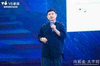 V6家居2022年品牌战略升级发布会圆满举行，引领定制家居2.0时代