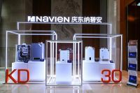 用技术引领变革，庆东纳碧安30年战略发布会带来行业新机遇