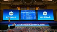 年轻态品牌首次入选！Leader登上最具价值品牌榜单