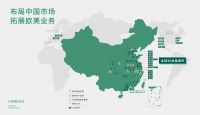 健康生活新趋势 朗诗三恒已成豪宅标配