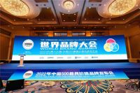 《2022年中国500最具价值品牌》圣象再登中国百强品牌!