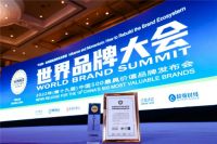 《2022年中国500最具价值品牌》圣象再登中国百强品牌!