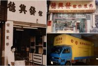 金富丽丨荣耀49载——以“质”传心，一路同行