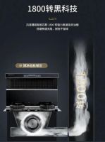 博净分体式集成灶让你享受到烹饪的幸福