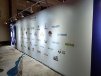 华晶绿色饰材参展业之峰主材供应链大会，与业之峰装饰达成深度战略合作(2022-07-27 10:17:05)