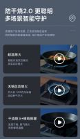 定时防干烧，美的防干烧燃气灶Q519s-M新品守护家人烹饪安全