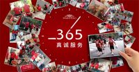 马可波罗瓷砖2022年品牌价值达755.36亿 连续19年入选“中国500最具价值品牌”