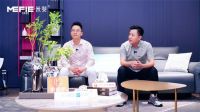 米斐家居：闪耀亮相东莞名家具展