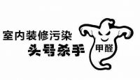 搬新家小心甲醛超标！教你有效除甲醛方法！