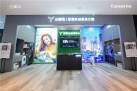 《中国500最具价值品牌》:海尔智家旗下3大品牌上榜