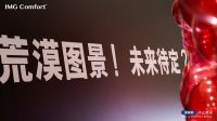 未来待定 但挪威躺肯定