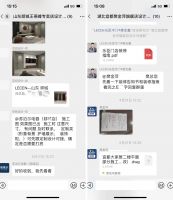 乐臣木门终端形象再升级 掀起全国57家专卖店开业热潮