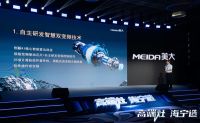 坚持高质量发展，美大引领海宁智慧集成灶产业集群行稳致远
