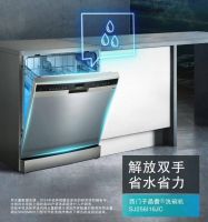 用水大户成节水卫士 西门子家电打造洗碗机“绿色节水密码”