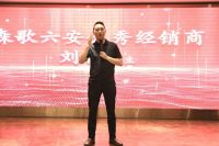 揭榜！直击“森歌杯”全国金牌匠人评选大赛颁奖盛典！