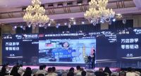 燃动全场！京东“星火计划”森歌又叒叕获奖了！