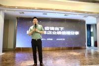 灶富时代·高歌猛进！森歌全国选商财富峰会首战告捷！