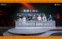开启吉时代 | HD吉吉品牌时尚首发暨灵感“E.W.O”特展惊艳亮相深圳设计周