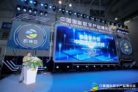 BRI呼博士参加“数造新外贸中国质量通全球”论坛