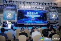 BRI呼博士参加“数造新外贸中国质量通全球”论坛