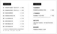 五城巡演、六区角逐，土巴兔设计本“中国室内设计大赛”启幕