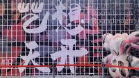 “艺想天开ART ON ME”潮玩艺术展开幕式圆满成功
