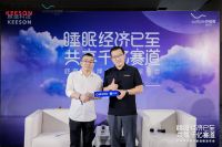 GARMIN佳明X舒福德：不确定的时代，唯一确定的是为用户创造更好的价值