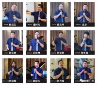 总结过去，再启新程｜2022其邦门窗年中总结暨下半年工作计划会议圆满结束