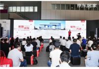 【米兰壁纸墙布窗帘】软装十大品牌之重磅官宣丨米兰软装与京东居家达成战略合作！